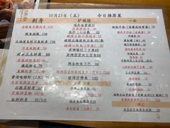 -九州酒场ひこぞう(2号店)