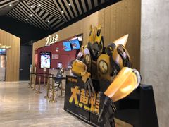 -百丽宫影城(IMAX万象城店)