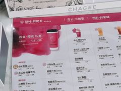 -霸王茶姬(五一路店)