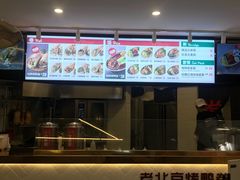 -特派卷·老北京烤鸭卷(合生汇购物中心店)