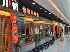 -万达广场(北京槐房店)