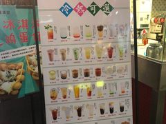 -大通冰室(荣基店)