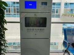 -南山图书馆(常兴路店)