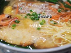 -长人馄饨铺(解放街店)