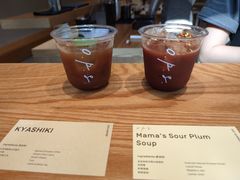-O.P.S. CAFE