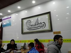 大堂-西羊市老米家泡馍(西羊市店)