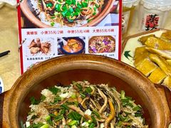 -蒸坊黄鳝饭(骏丰大厦店)