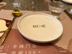 -椒爱水煮鱼川菜(皇姑万象汇店)