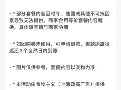 -京门老爆三·铜锅涮肉 爆肚(望京店)
