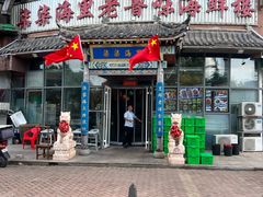 -柒柒海里·平价海鲜·蒸汽·家宴(金沙滩店)