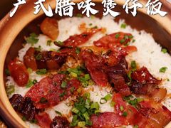 -啫神·广州地标美食(北京路店)