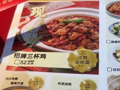 -味福记·本地特色菜(八一万达广场店)