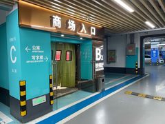 -光谷世界城-停车场