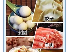 -王興記(中山路店)