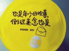 -一鸣真鲜奶吧(云南路地铁站店)