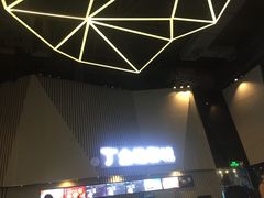 -金逸影城(明发店)