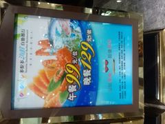 android_upload_pic-星伦多 自助料理(圆融店)