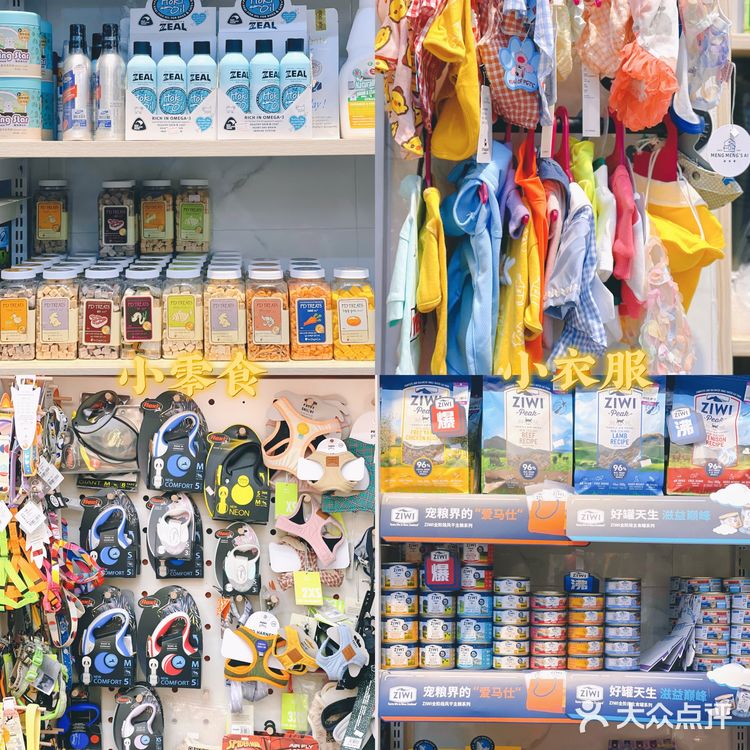 靠谱的宠物店
