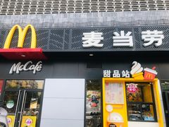 -麦当劳(玉桥中路店)