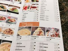 -零度空间·台湾小馆(五道口购物中心店)