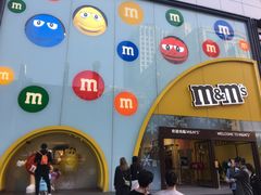 -m豆巧克力世界(上海世茂广场店)