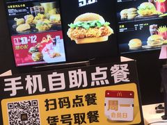 -麦当劳(南昌青山湖万达广场店)
