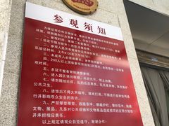 -南昌八一起义纪念馆