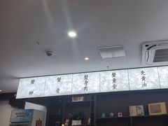 -蟹上黄·蟹黄面·江南糖水(人民广场店)