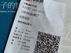 -华美国际影城(旧宫永辉店)