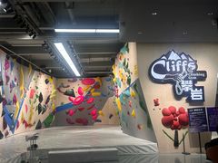 -CLIFFS颗粒攀岩(萧山众安店)