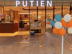 门面-莆田餐厅PUTIEN(万象天地店)