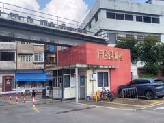 -柴油机1959创意园(IF1959文创园)