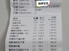 -白云宾馆·白云宴餐厅
