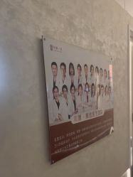 -和颜一美轻医美连锁