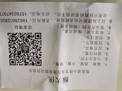 -酥大侠川派小吃(太古里店)
