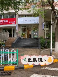 -AFA Hair studio·女士发型设计