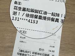 -袁记云饺(南门口店)