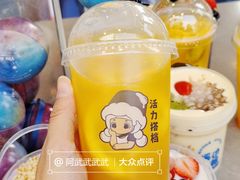 -溪边姑娘·拉丝酸奶水果捞(春熙路店)