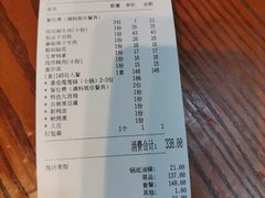 -蜀院鲜火锅(高升桥店)
