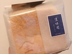 生吐司-好利来(龙首印象城店)