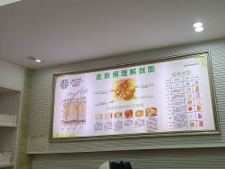 -苗医生专业祛痘·皮肤管理