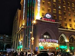 -丝路天山酒店(国际大巴扎店)