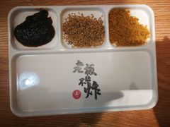 蘸料-老板不给炸自助炸串(中央大街总店)
