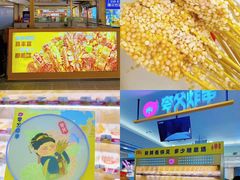 -开元商城(西旺店)