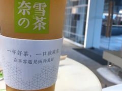 -奈雪的茶(重庆万象城北区店)