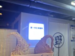 -野人牧坊Gelato(天津南开大悦城店)