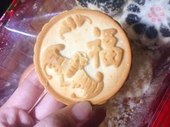 -北京稻香村(花市店)