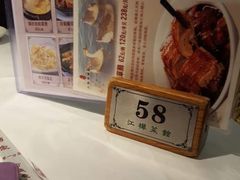 -小桃源酒家(罗湖商业城店)