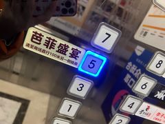-芭菲盛宴·环球美食(解放碑英利国际店)