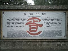 -北海金海湾红树林生态旅游区